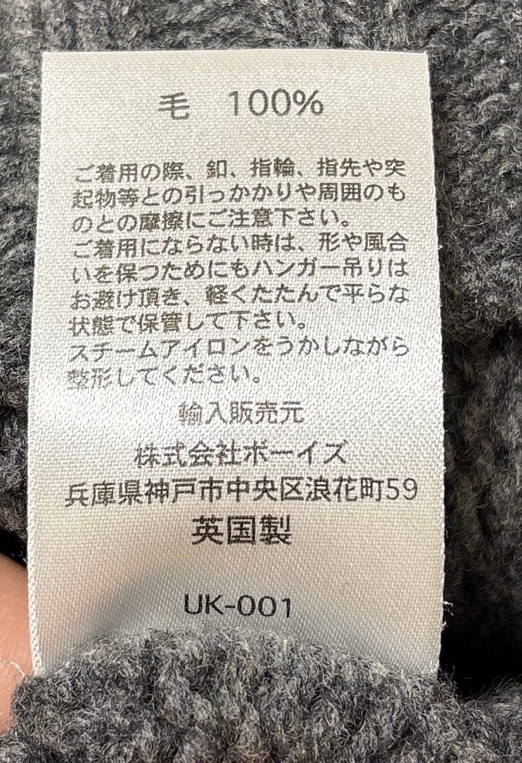 極美品✨英国製 MORRIS & SONSノルディックセーター Bshop