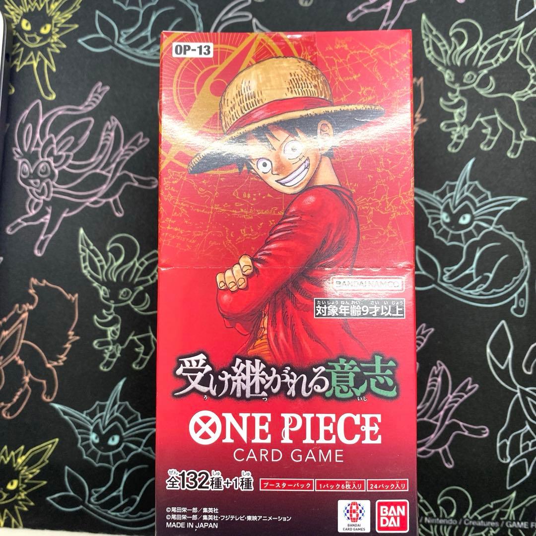 【新品未開封テープ付き】受け継がれる意思1BOX