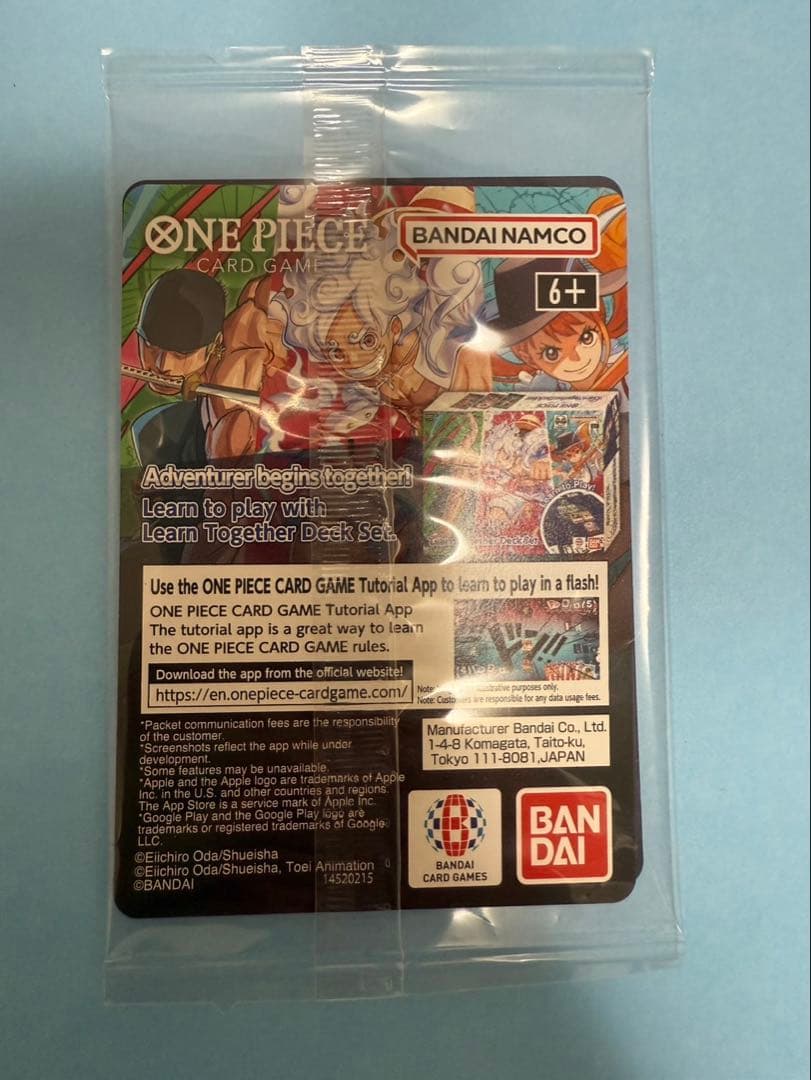 【未開封】海外限定プロモ カレッジバスケ US VOYAGE モンキーDルフィ