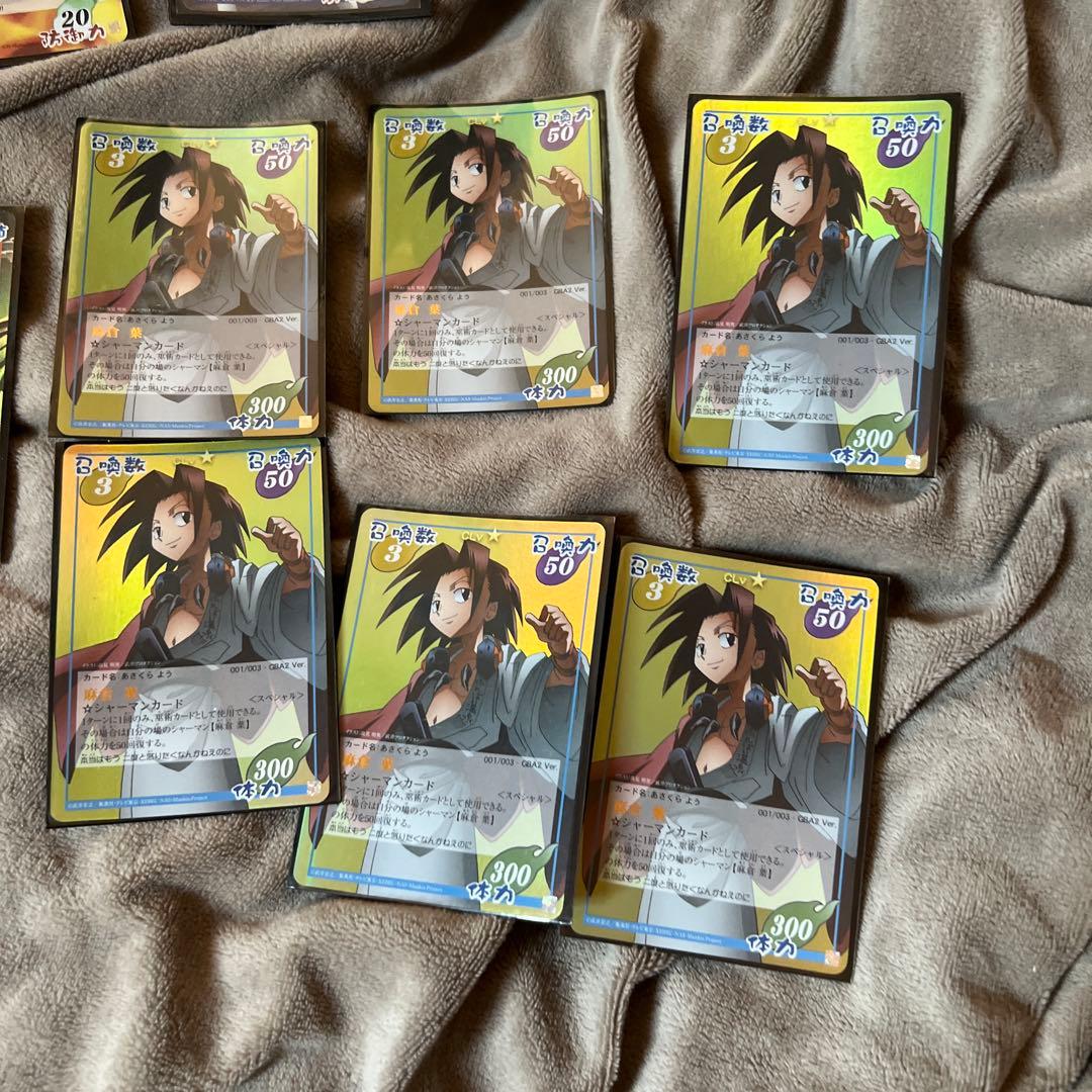 巫術 超・占事略決 シャーマンキングいろいろ