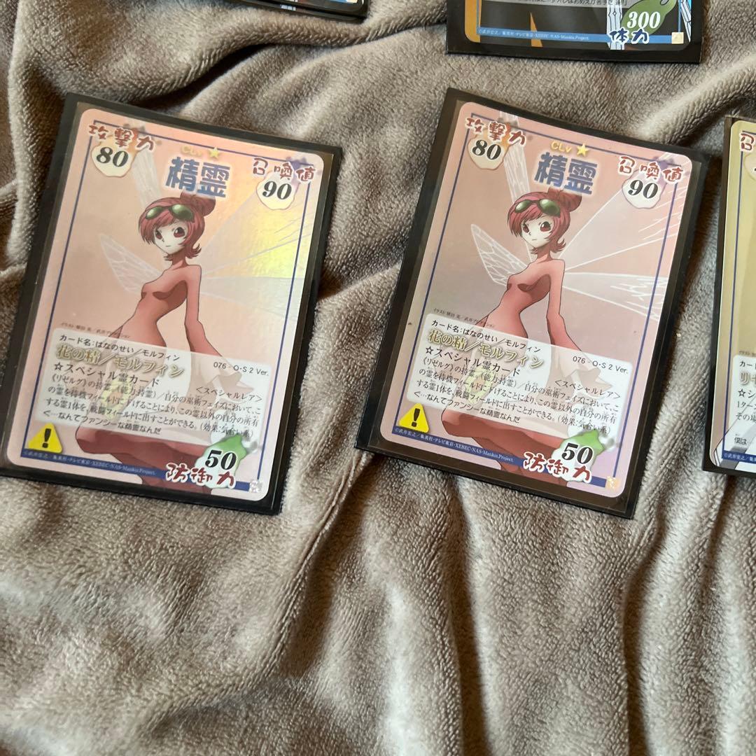 巫術 超・占事略決 シャーマンキングいろいろ