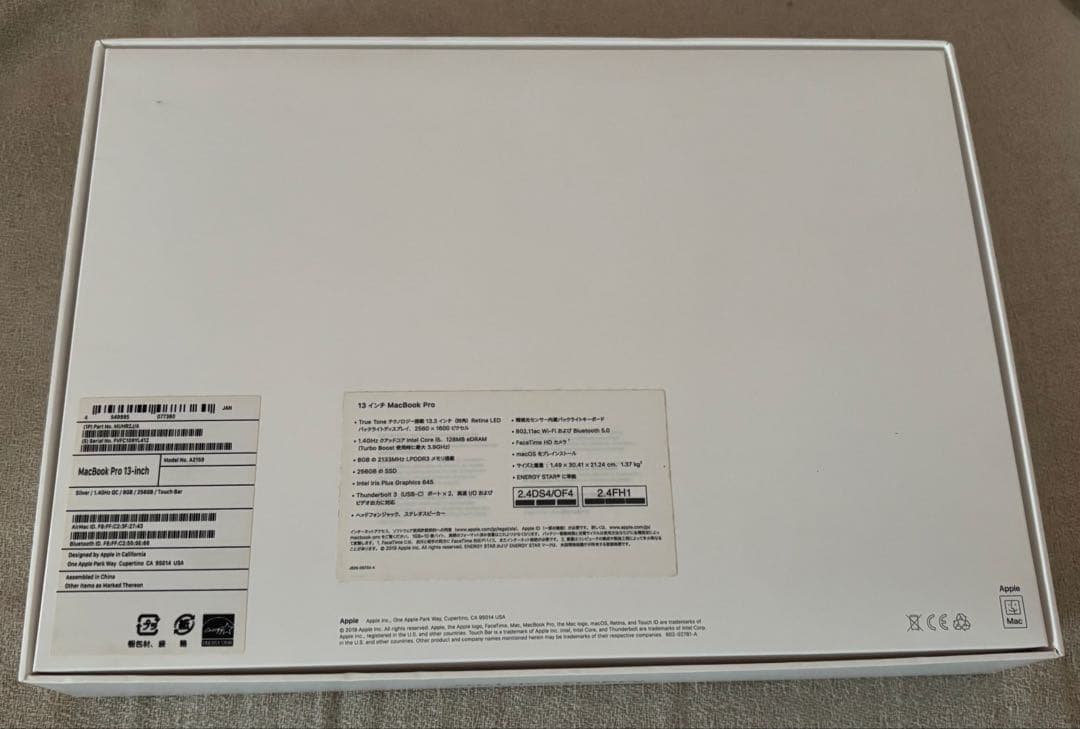 MacBook Pro 13インチ 2019 i5 8GB 256GB 箱充電器