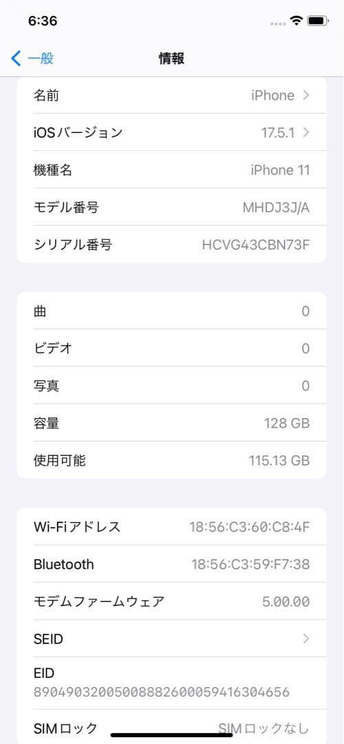 iPhone11 ホワイト 128G 本体