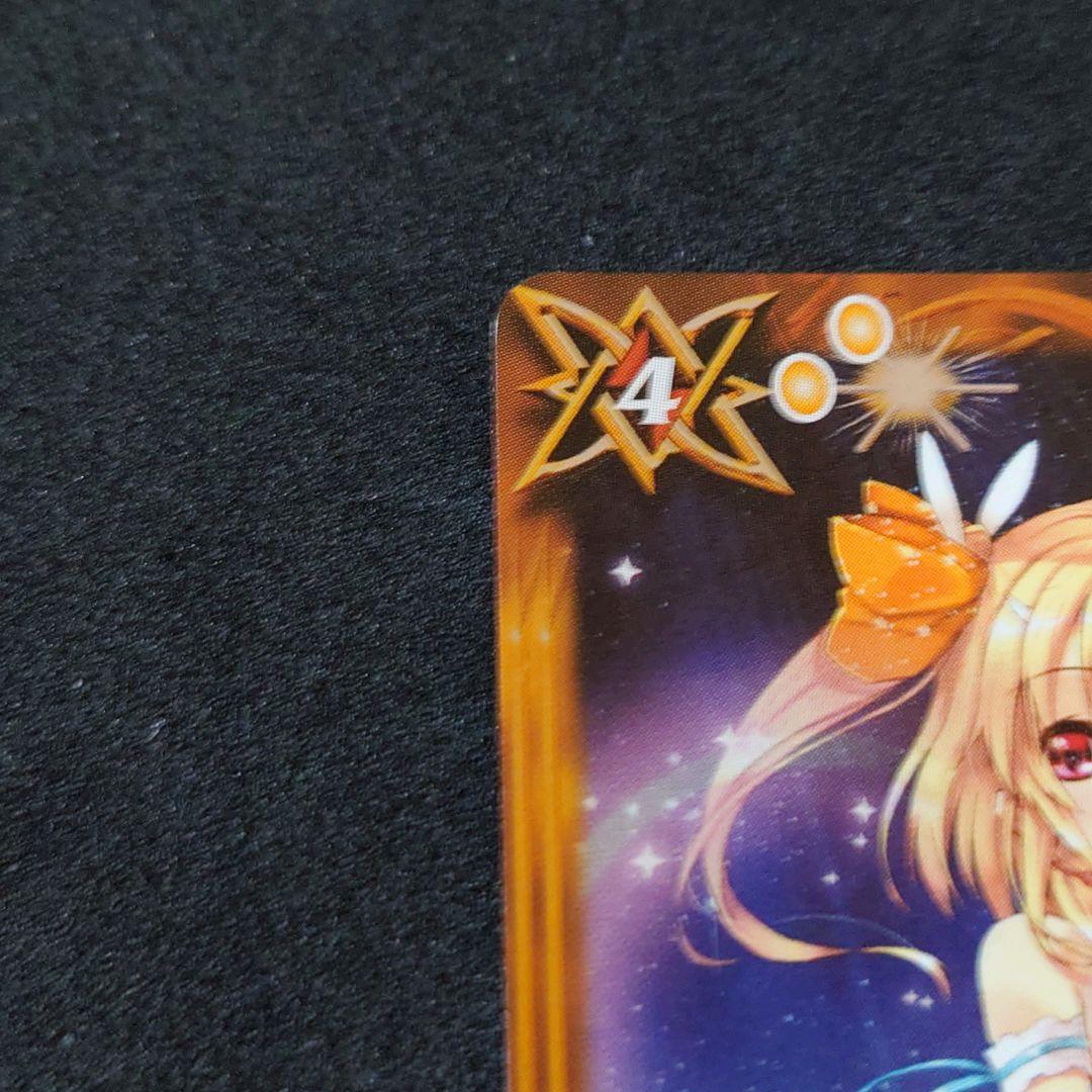 バトルスピリッツ スイートハート プロデューサーカップ 優勝記念品