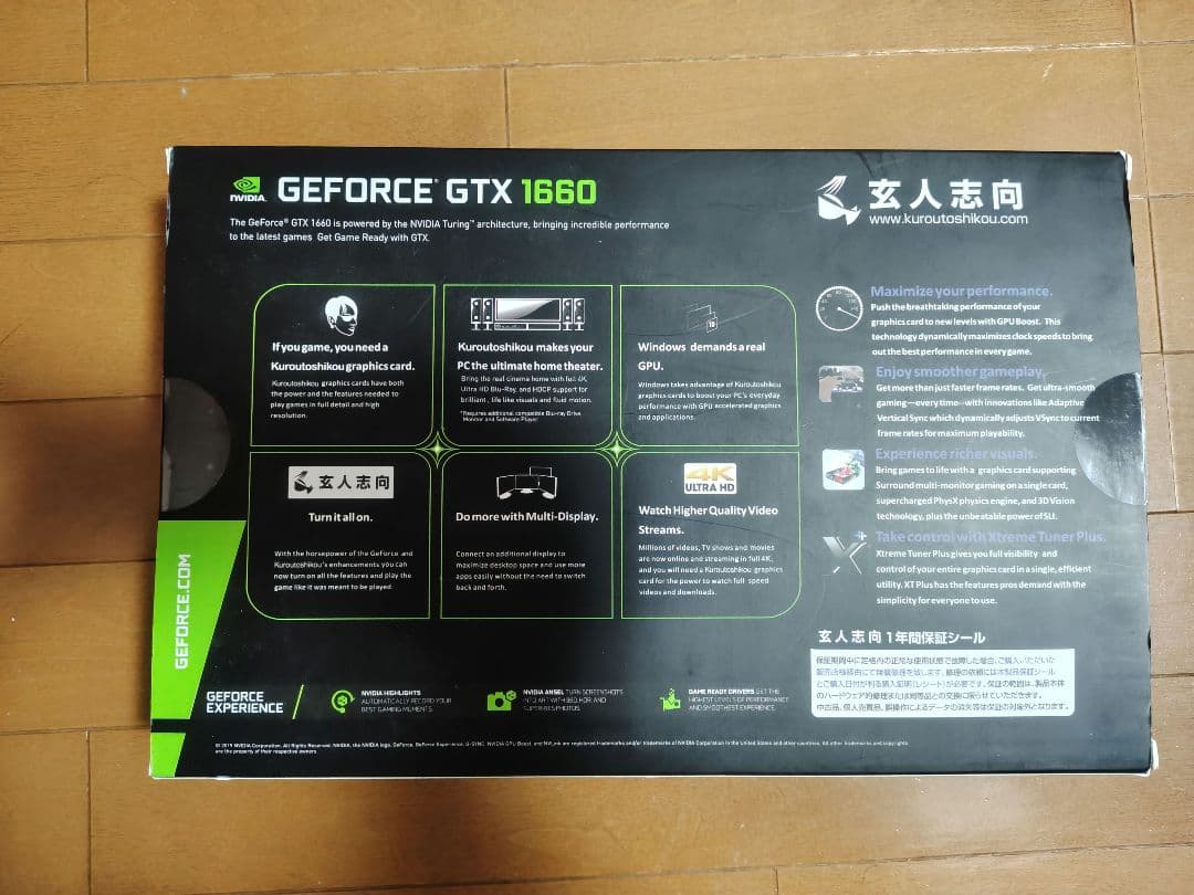 GeForce GTX 1660 6GB OC版 玄人志向