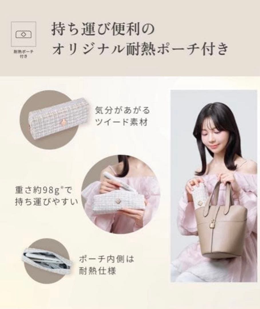 KINUJO絹女 MINIIRON-deux 海外対応