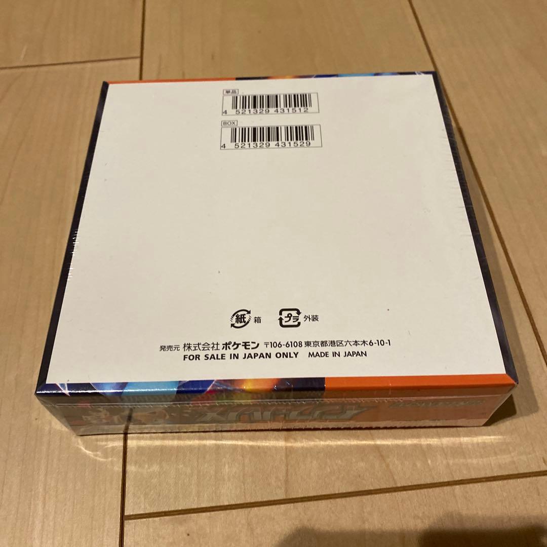 【新品未開封 シュリンク付き】ポケモンカード ポケカ インフェルノX 1BOX