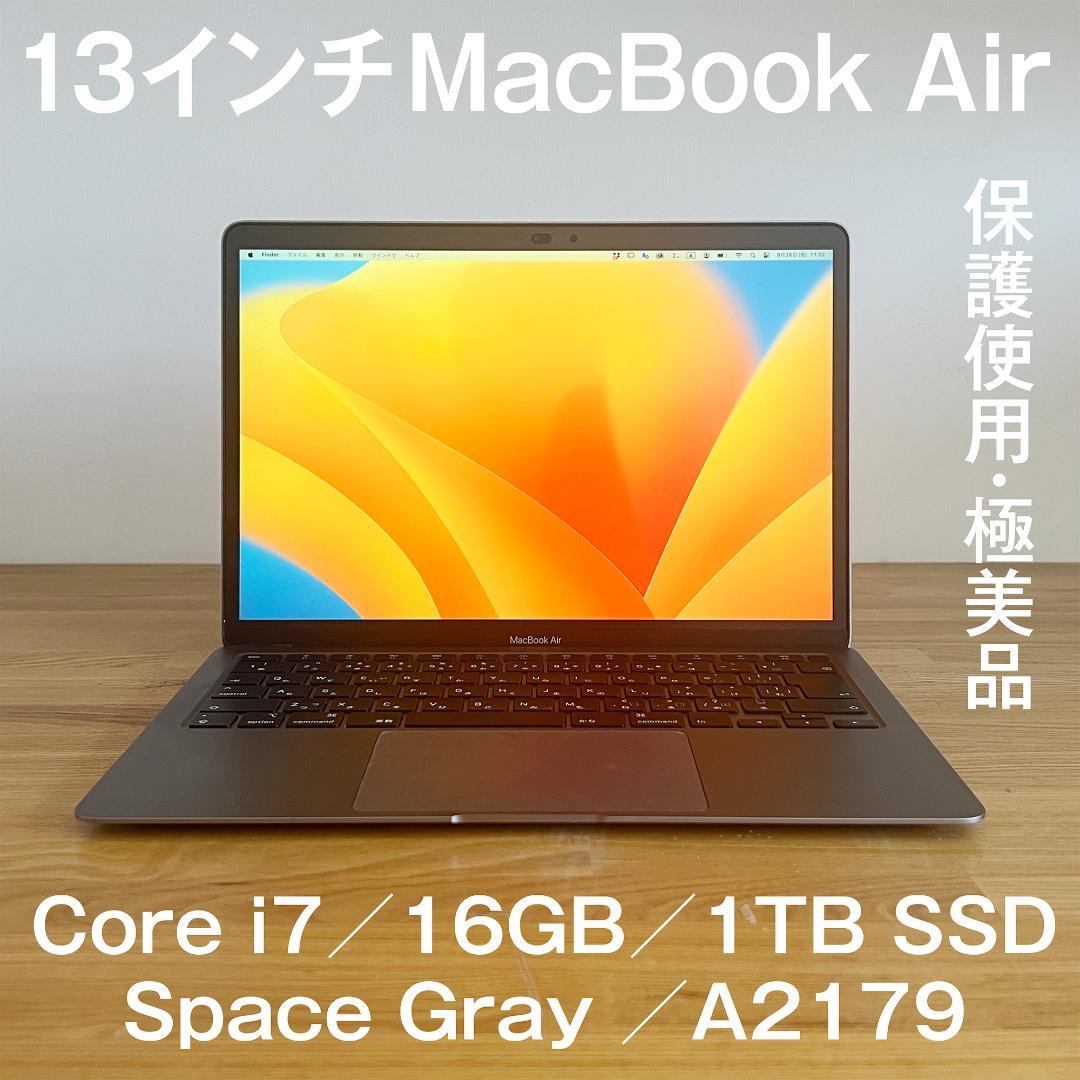 美品 13インチ MacBook Air Corei7 16GB 1TB SSD