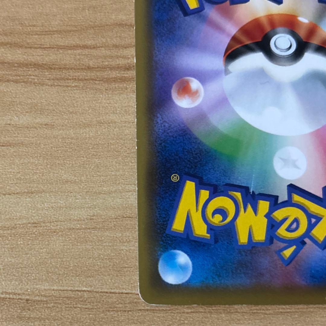 メイ SR ポケモンカード