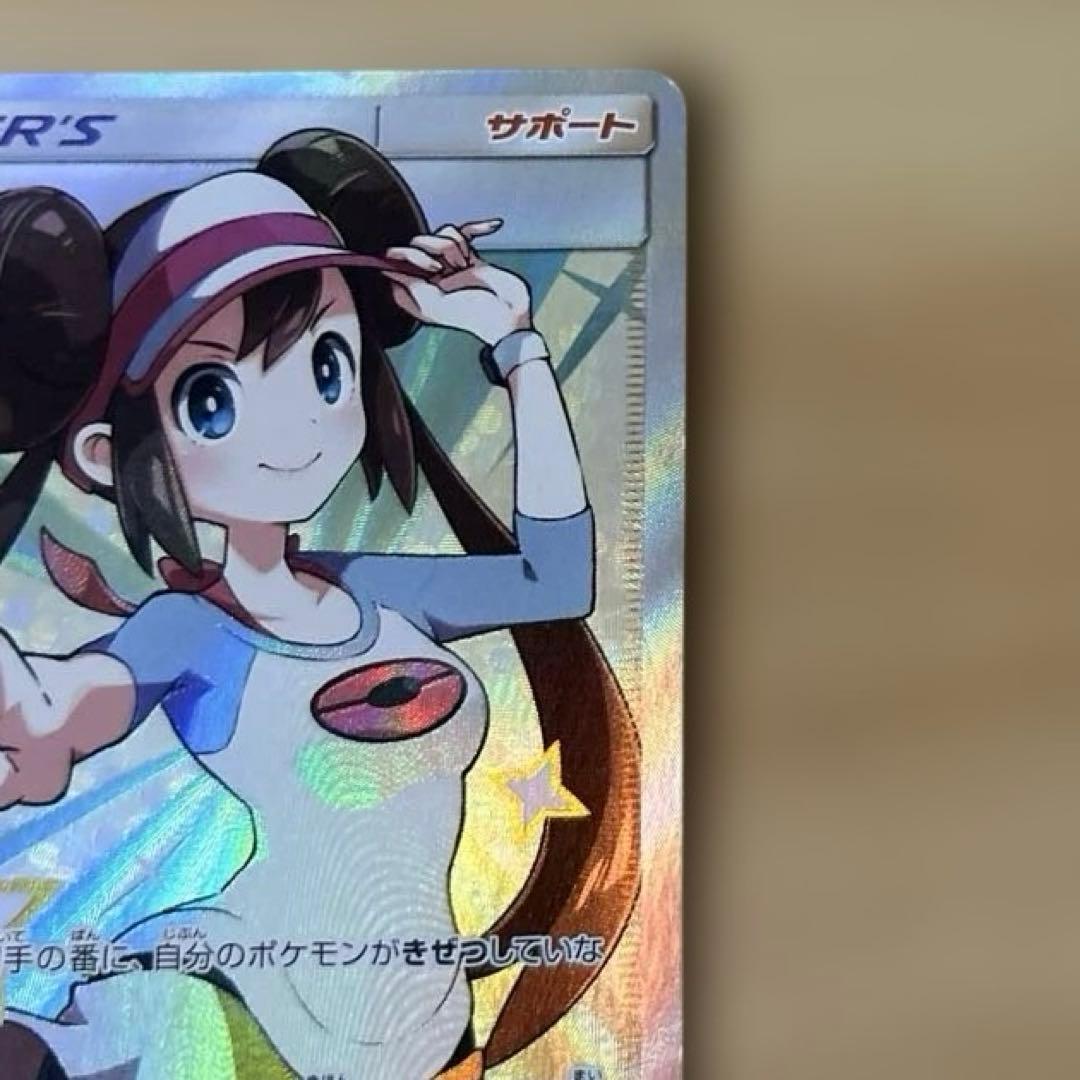 メイ SR ポケモンカード