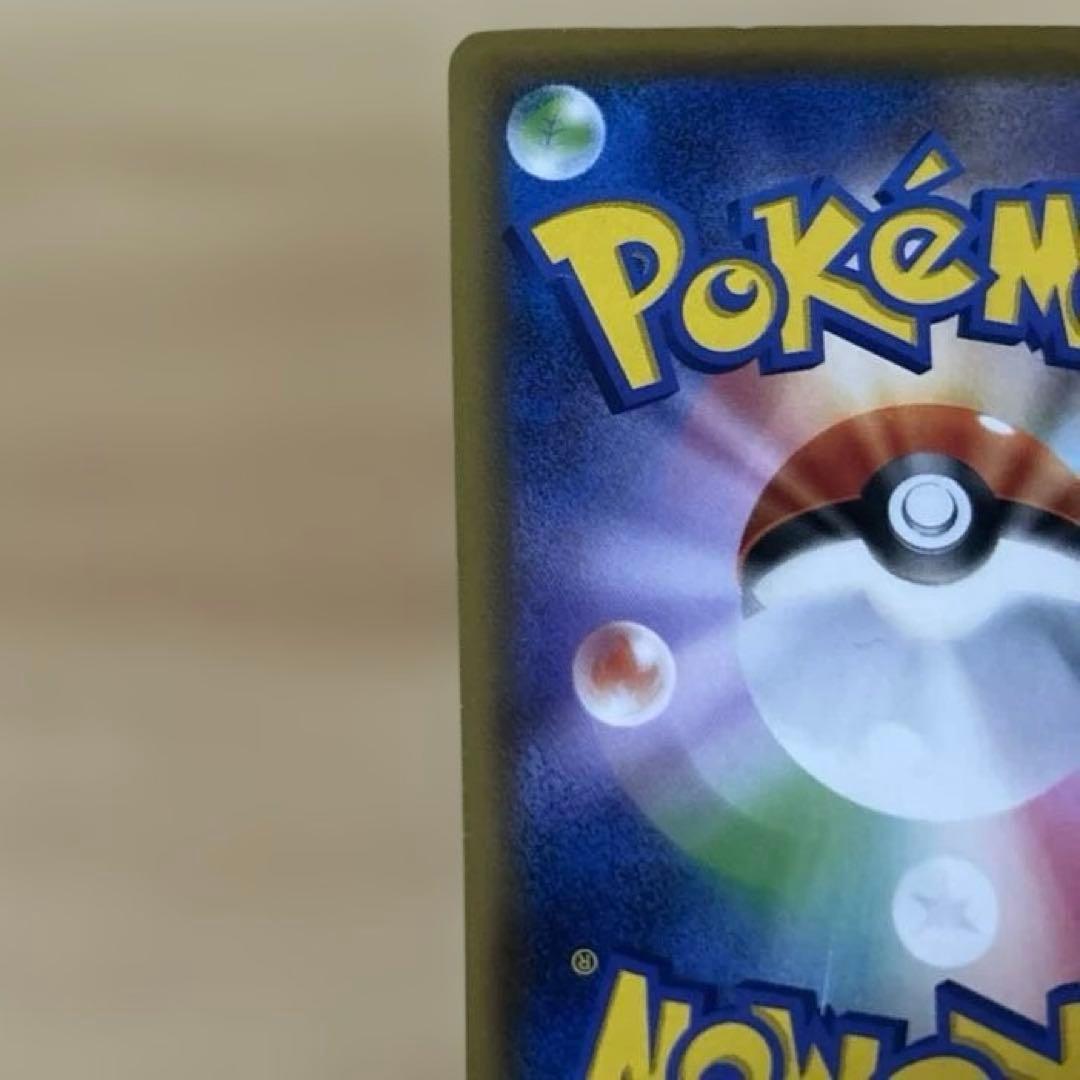 メイ SR ポケモンカード