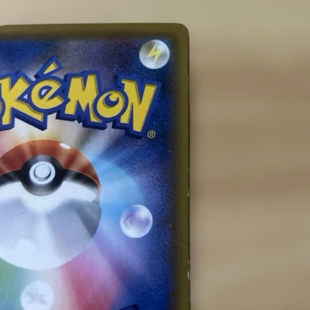 メイ SR ポケモンカード