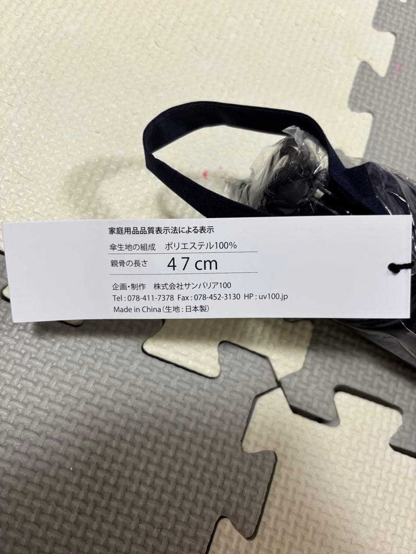 再入荷待ち　サンバリア100 折りたたみ日傘　２段折 コンパクト / 無地