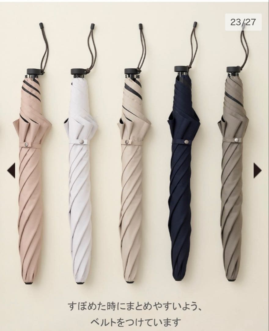 再入荷待ち　サンバリア100 折りたたみ日傘　２段折 コンパクト / 無地