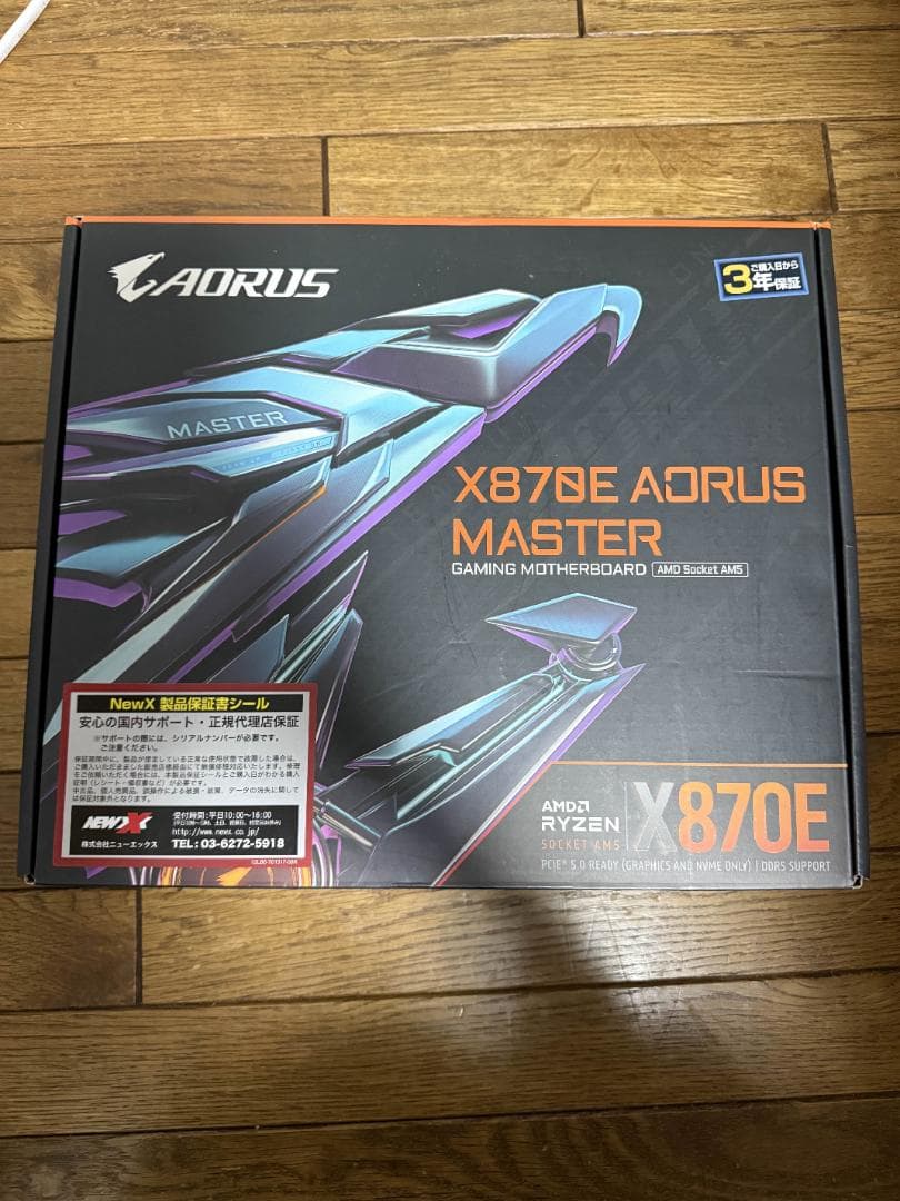 マザーボード AORUS X870E AORUS MASTER