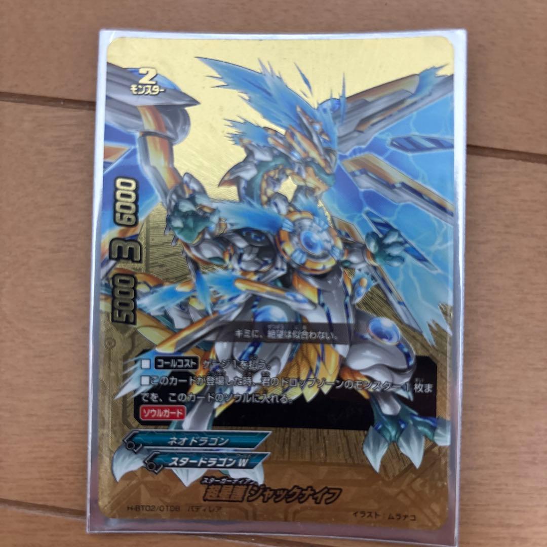 バディファイト・ジャックナイフセットスリーブ付