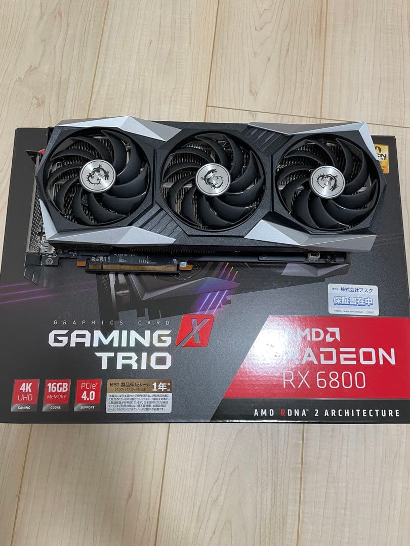 グラフィックボード・グラボ・ビデオカード AMD Radeon RX6800