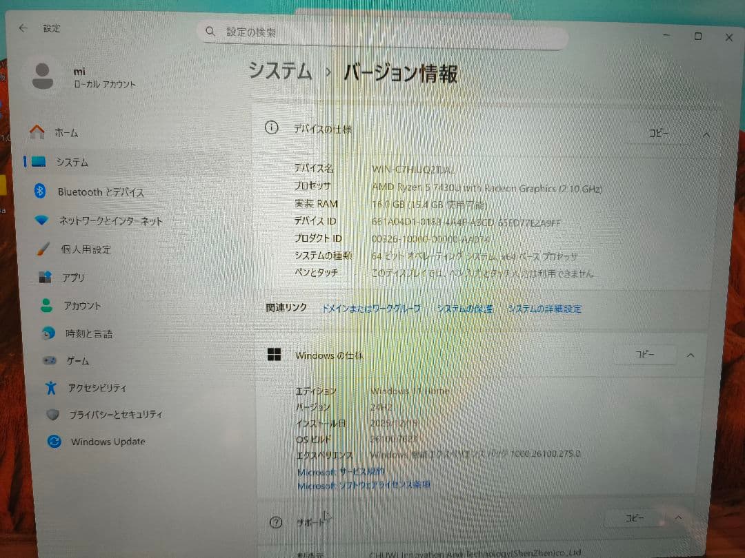 【ヒロシ】CHUWI ノートパソコン Office 2024