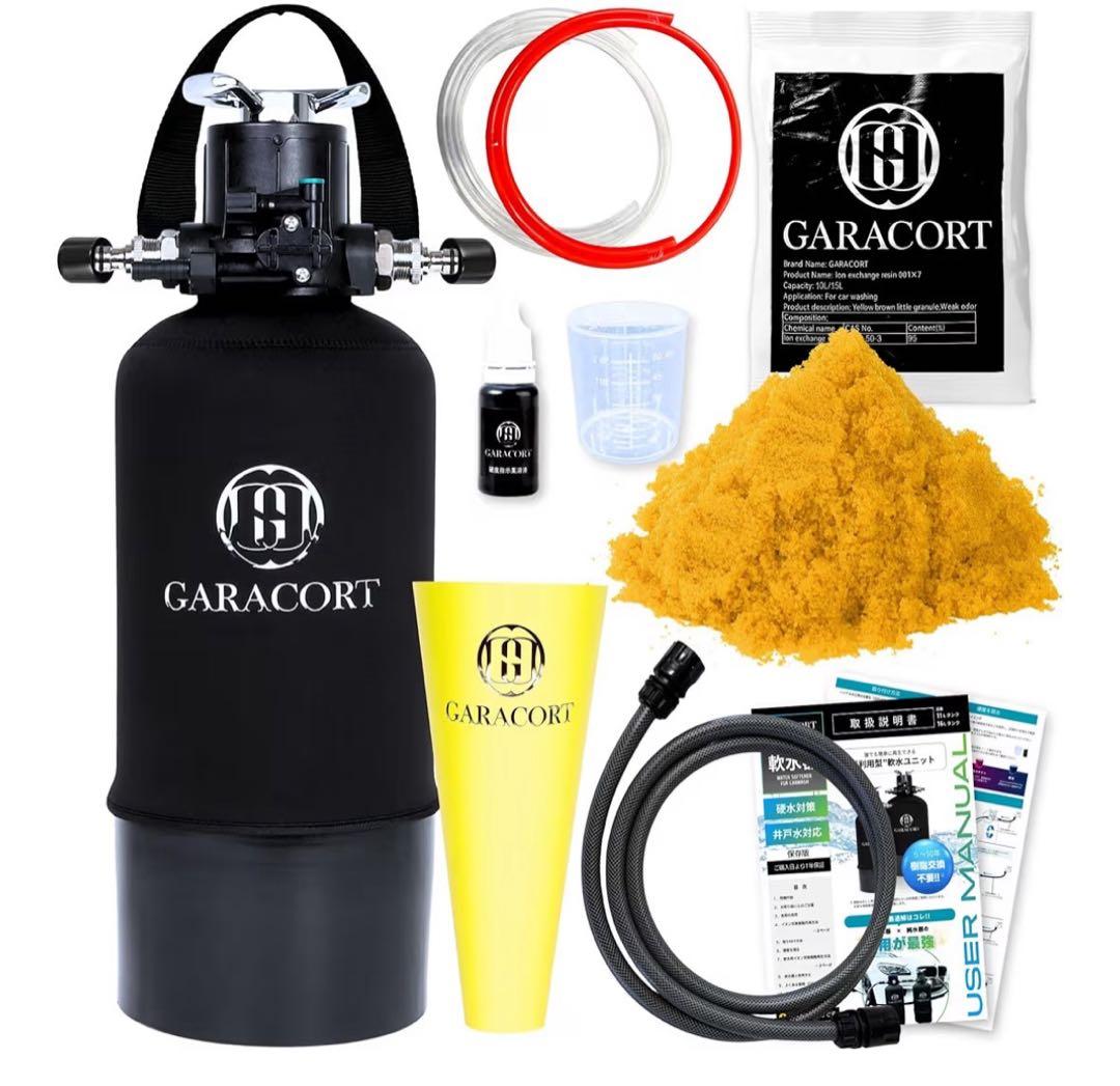 s*a様 新品未使用　未開封　ガラコート 洗車用 軟水器 11Lタンク　洗車 水