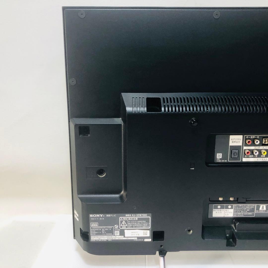 美品 YouTubeも映画も、テレビでゆったり。SONY KJ-32W700C