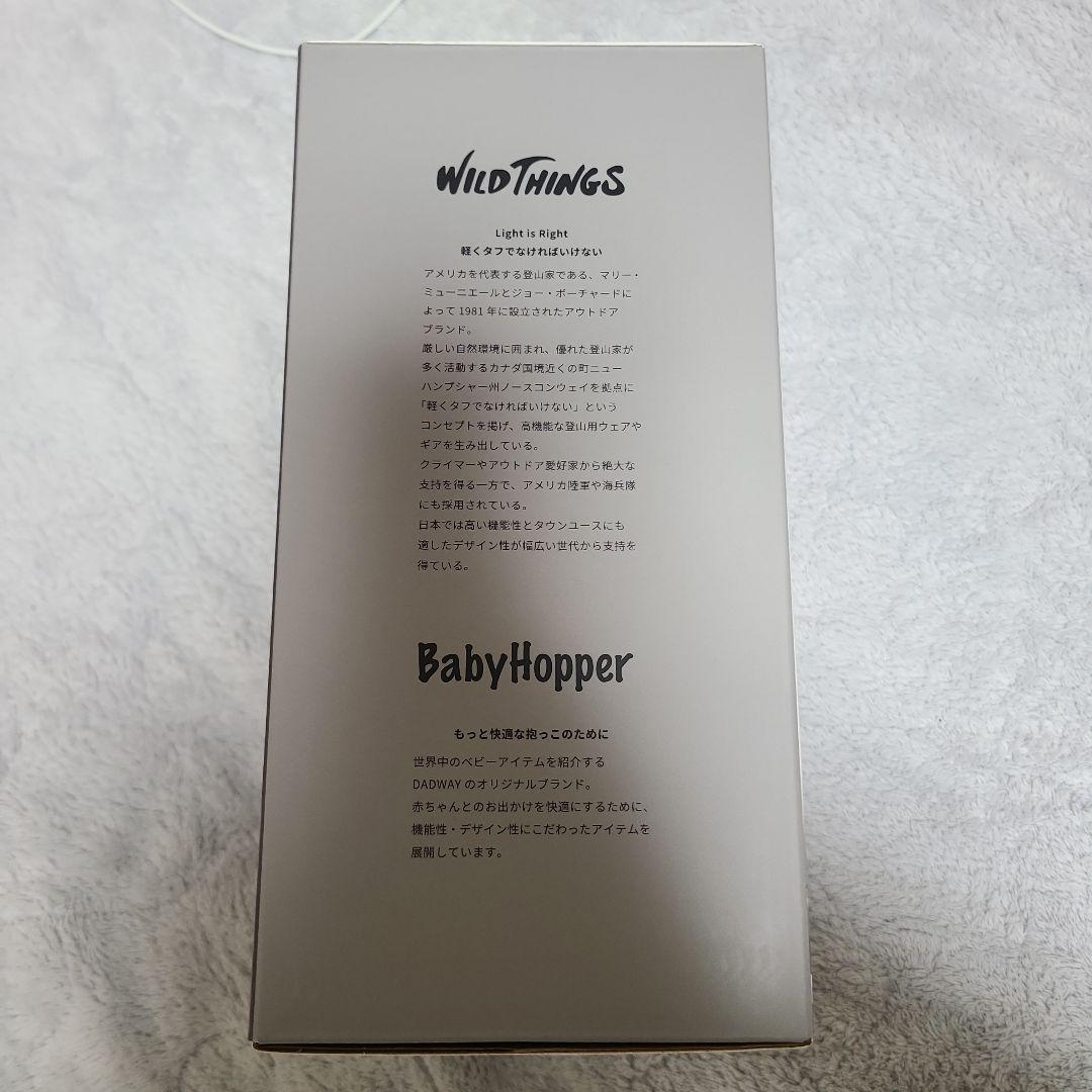 抱っこひも・スリング WILD THINGS MONSTER PARKA WINTER CAPE