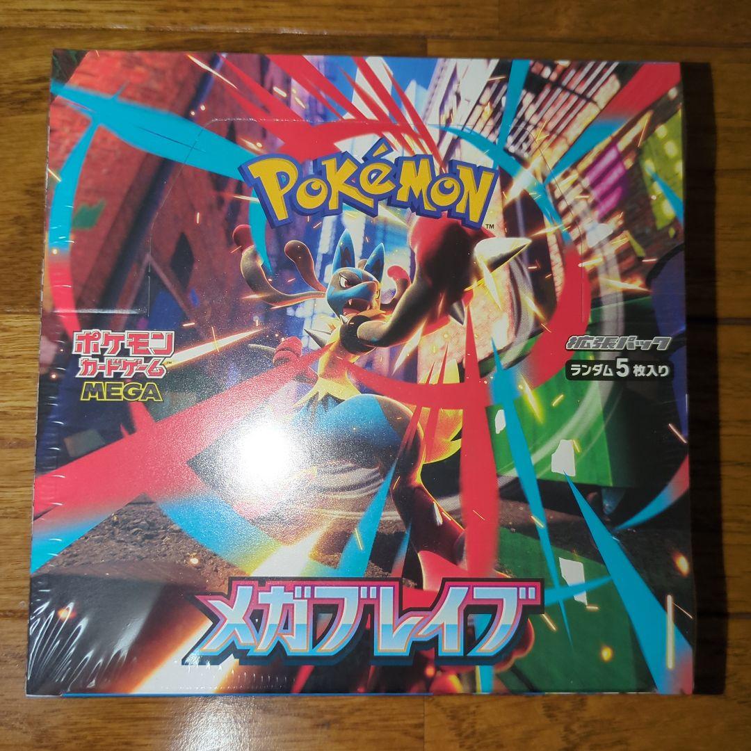 【シュリンクつき】 ポケモンカード　メガブレイブ　ボックス