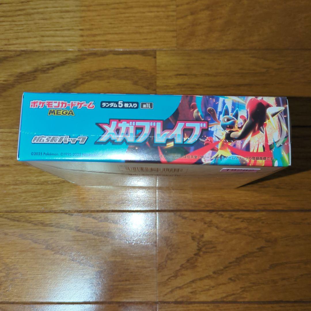 【シュリンクつき】 ポケモンカード　メガブレイブ　ボックス