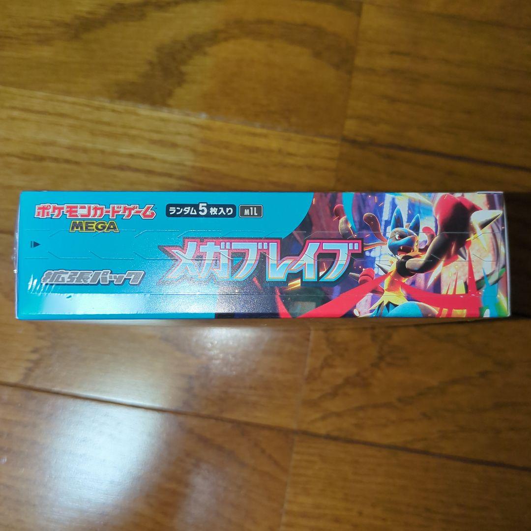 【シュリンクつき】 ポケモンカード　メガブレイブ　ボックス