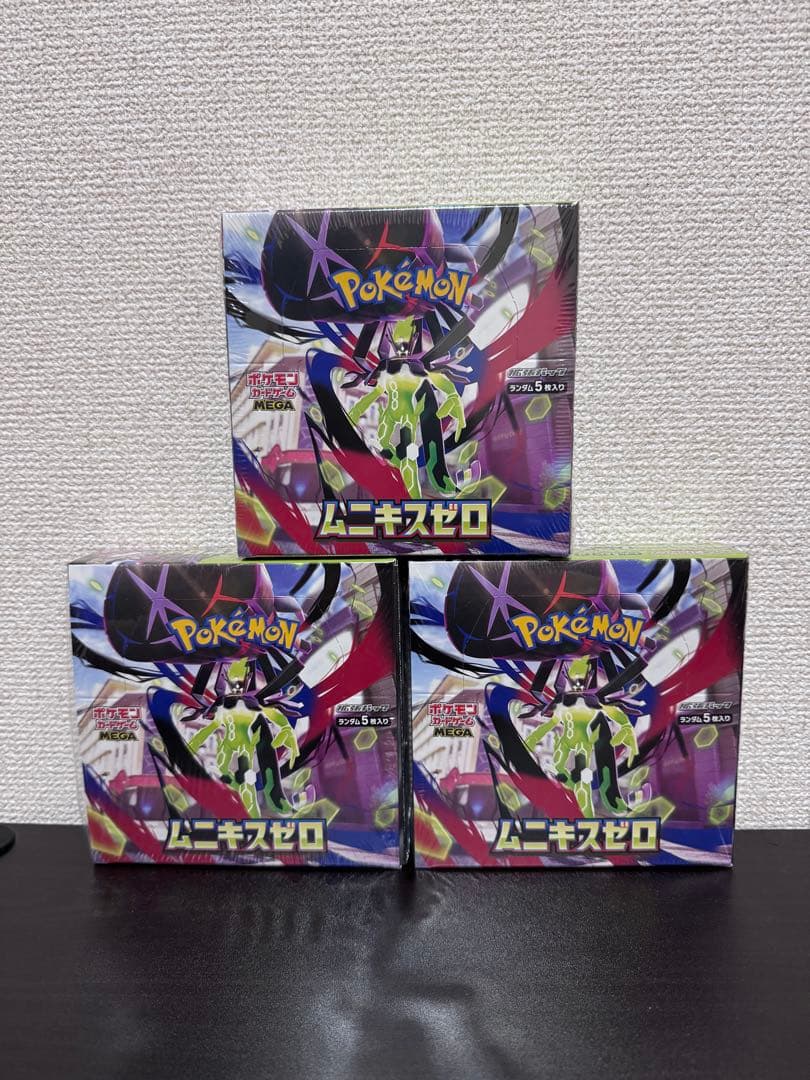 ムニキスゼロ　シュリンク付き　3box ポケカ
