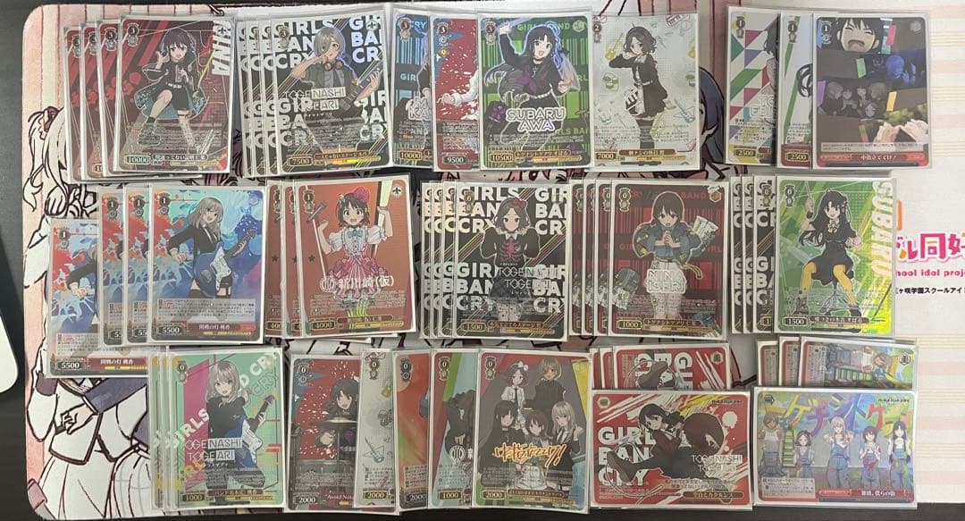 ヴァイスシュヴァルツ　ガールズバンドクライ　準フルレア　デッキ　8扉　ガルクラ