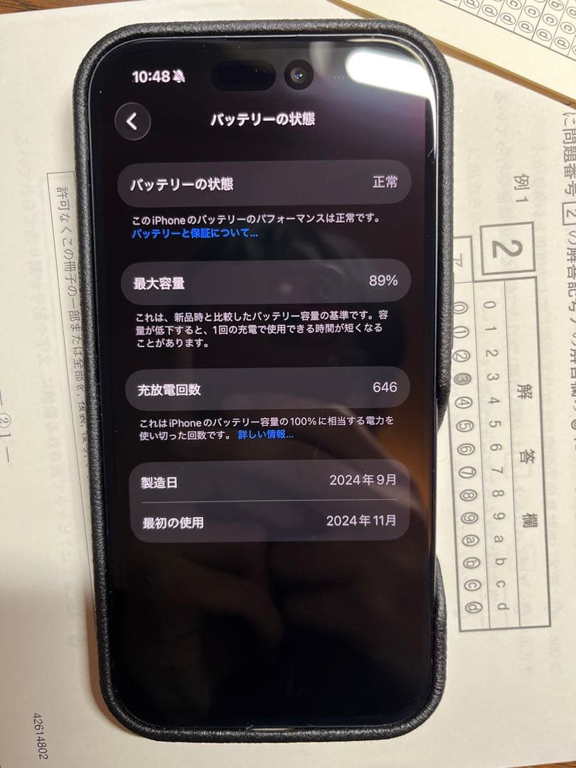 iPhone 16 128GB ブラック 高級レザーケース付き
