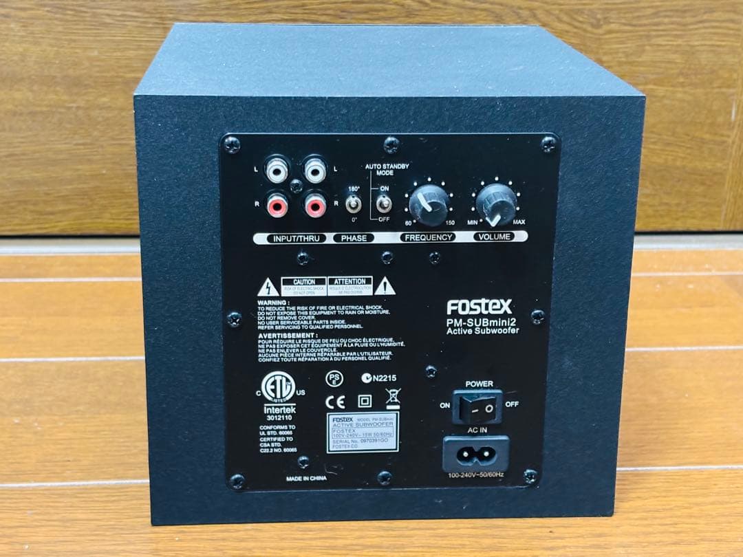 スクイーさま★FOSTEX サブウーハー　PM-SUBmini2