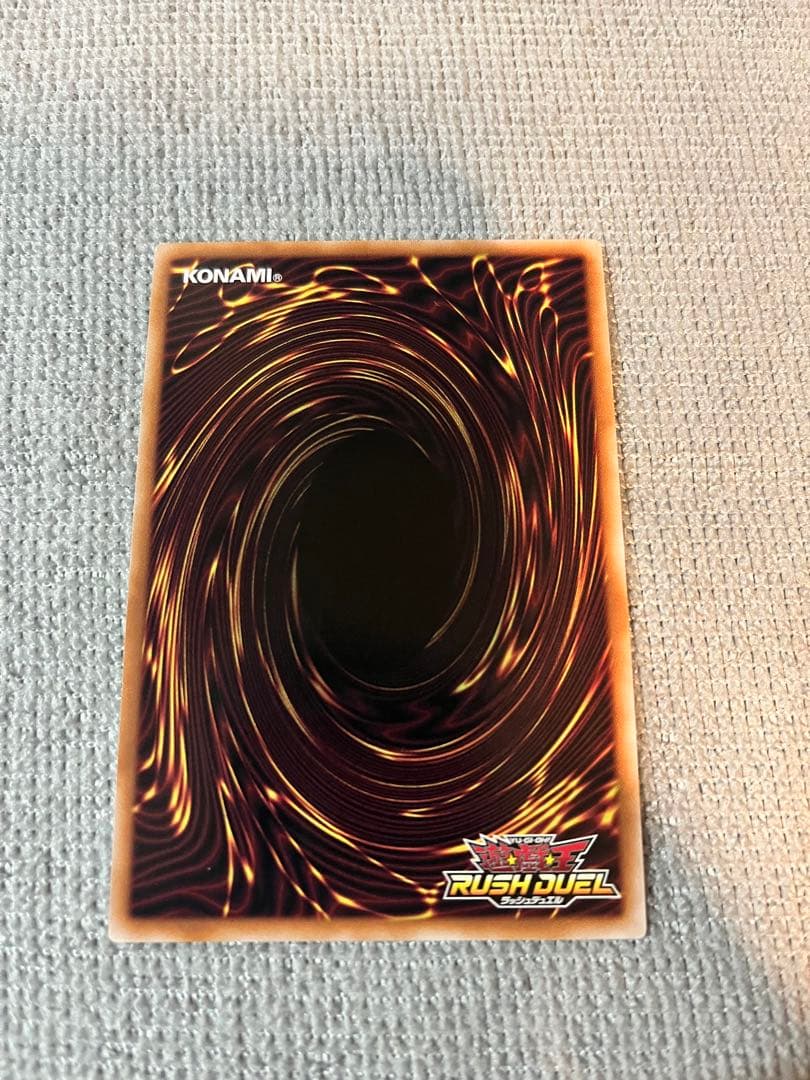 天使の施し遊戯王ラッシュデュエル