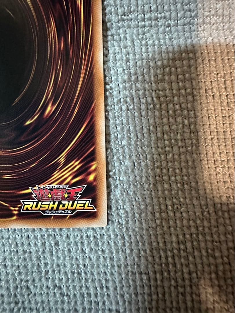 天使の施し遊戯王ラッシュデュエル