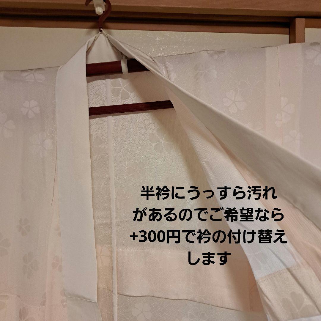 ジャスミン　正絹長襦袢3枚(半衿+衣紋抜き)　リバーシブル袋帯、足袋2足