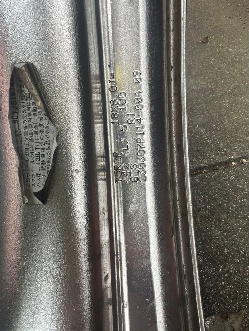 WORK T5R2P 8J 18インチ 86/BRZ