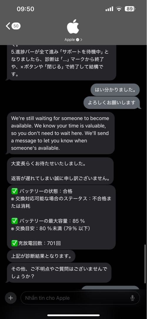 11インチiPad Pro第3世代M1Wi-Fi+セルラーモデル