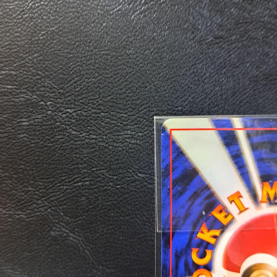 ポケモンカードGB　未開封カイリューGB おまけカード　大玉　×ホロあり