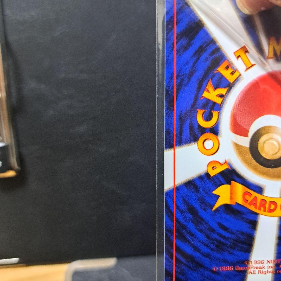 ポケモンカードGB　未開封カイリューGB おまけカード　大玉　×ホロあり