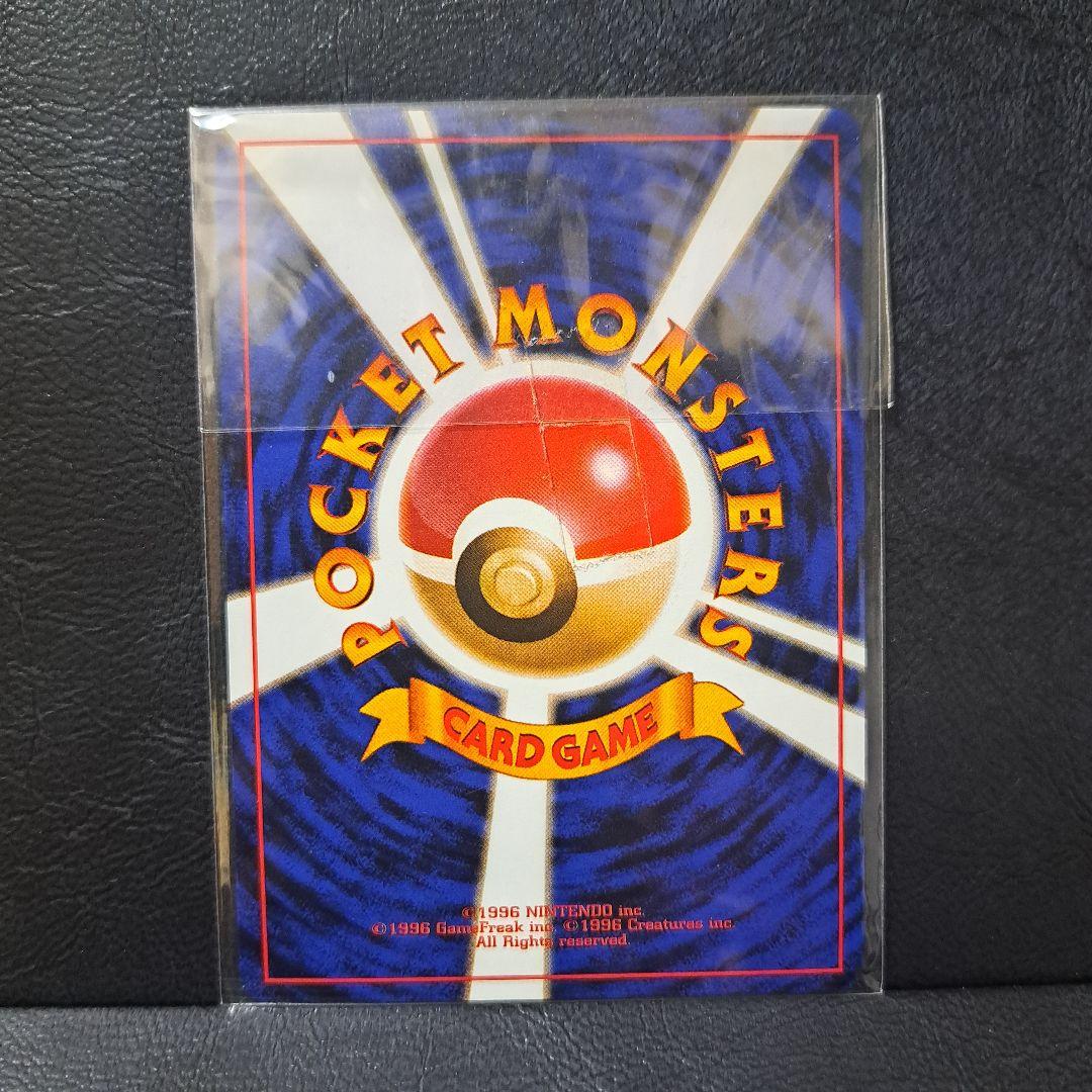 ポケモンカードGB　未開封カイリューGB おまけカード　大玉　×ホロあり