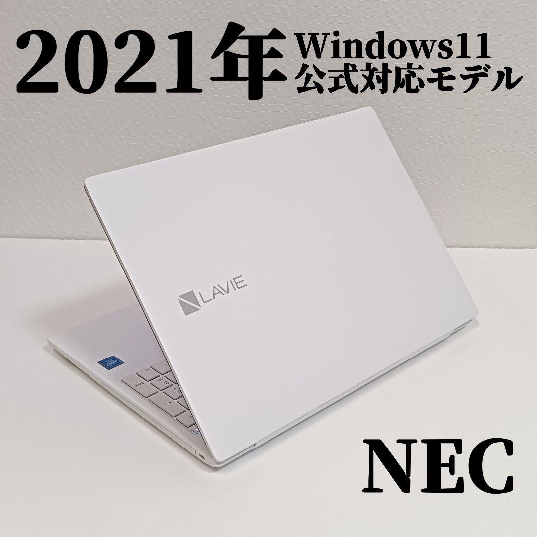 2021年モデル NEC Windows11 SSD フルHD ノートパソコン