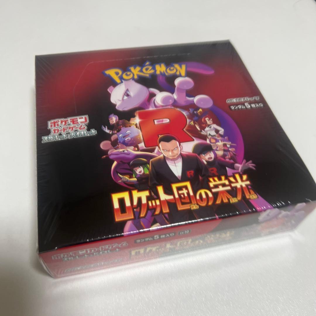 ポケモンカードゲーム ロケット団の栄光 1BOX