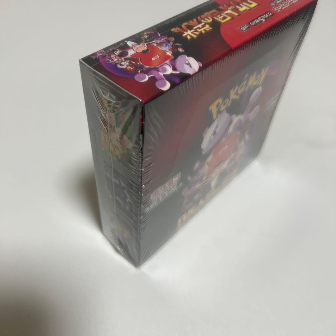 ポケモンカードゲーム ロケット団の栄光 1BOX