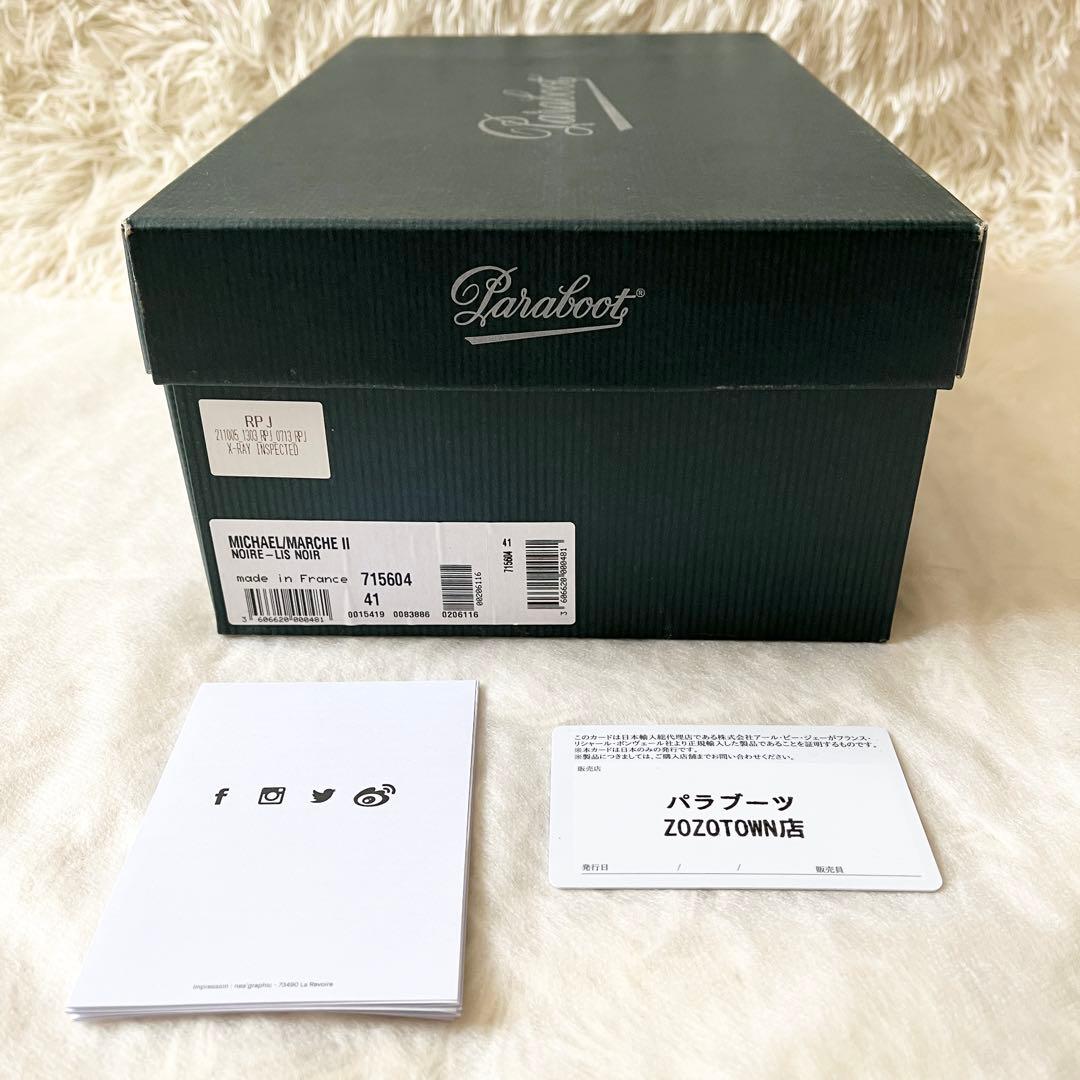 美品✨PARABOOT パラブーツ　715604 ミカエル　レザーシューズ　黒