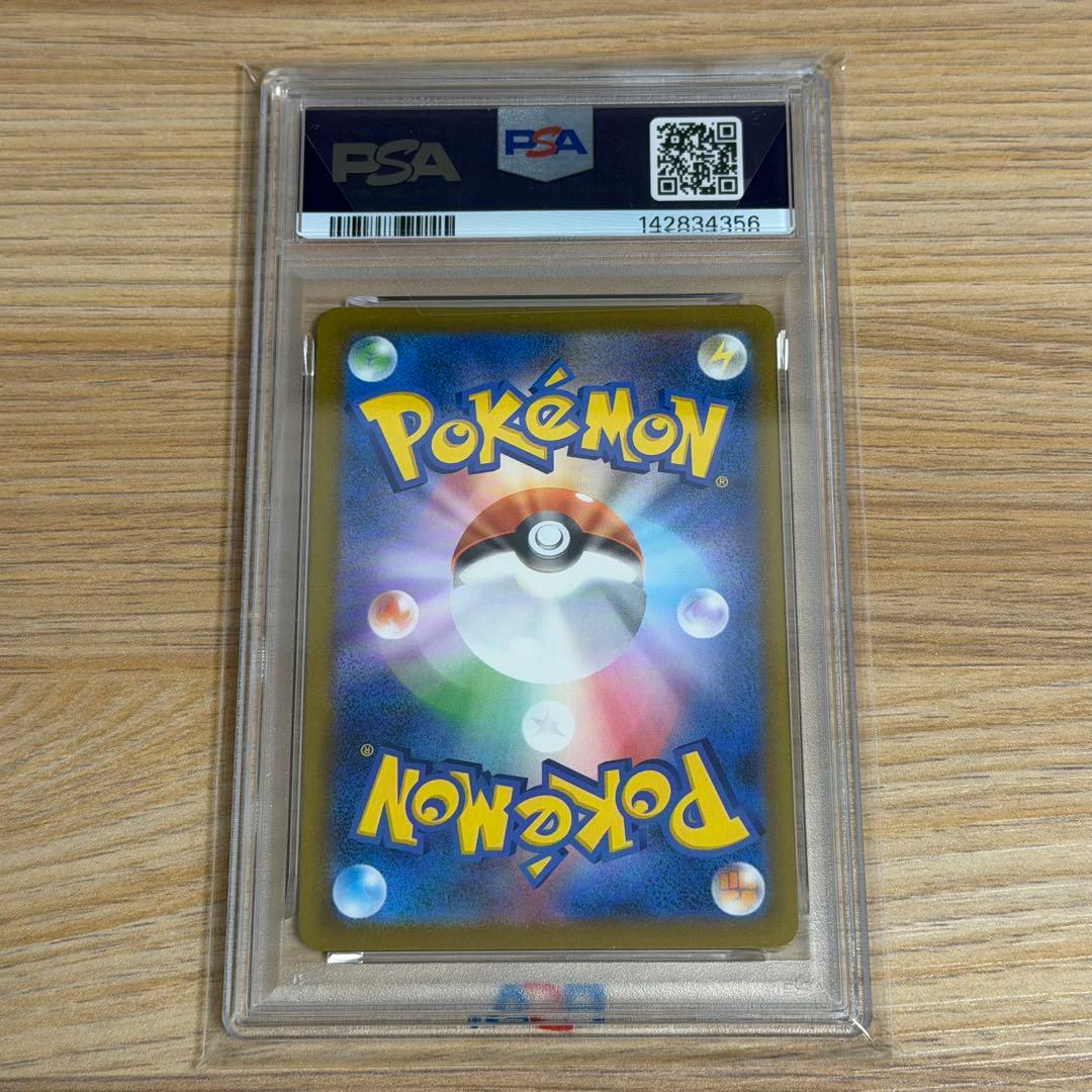 【最高評価PSA10】 MEGAドリームex メガディアンシーex SAR