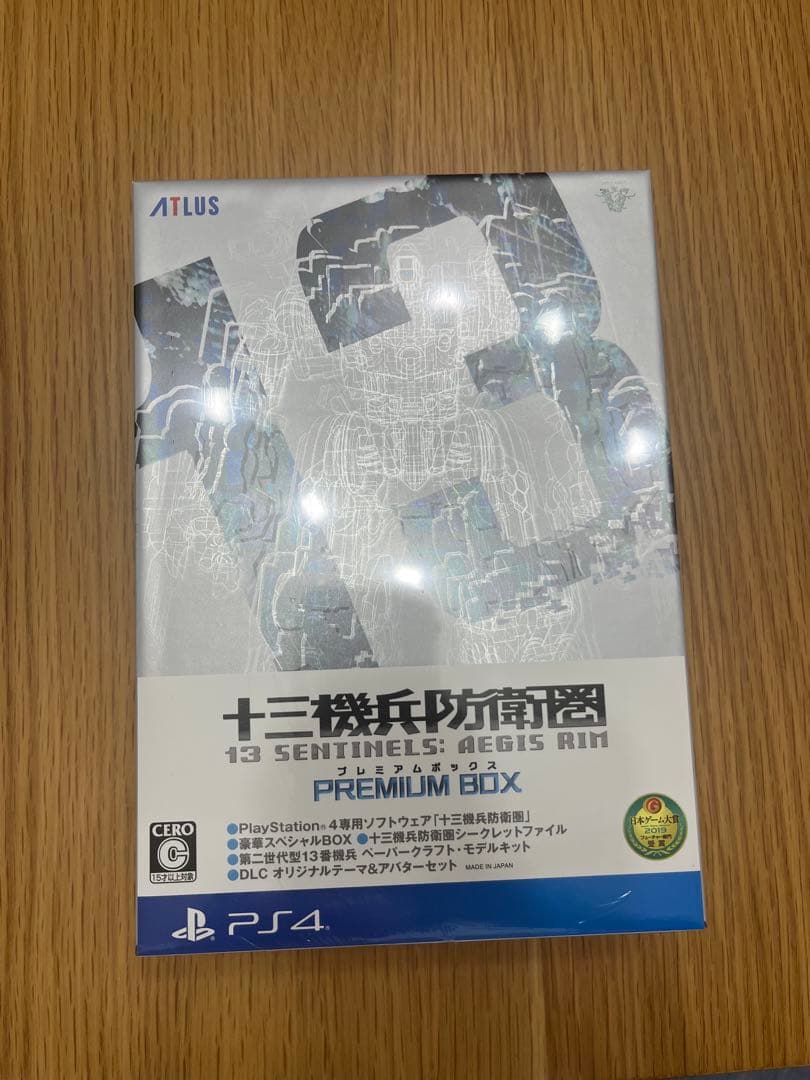 【新品未開封】十三機兵防衛圏 プレミアムボックス