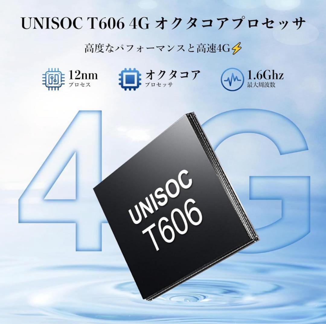 OSCAL Flat2 Android15 スマートフォン本体 SIMフリー