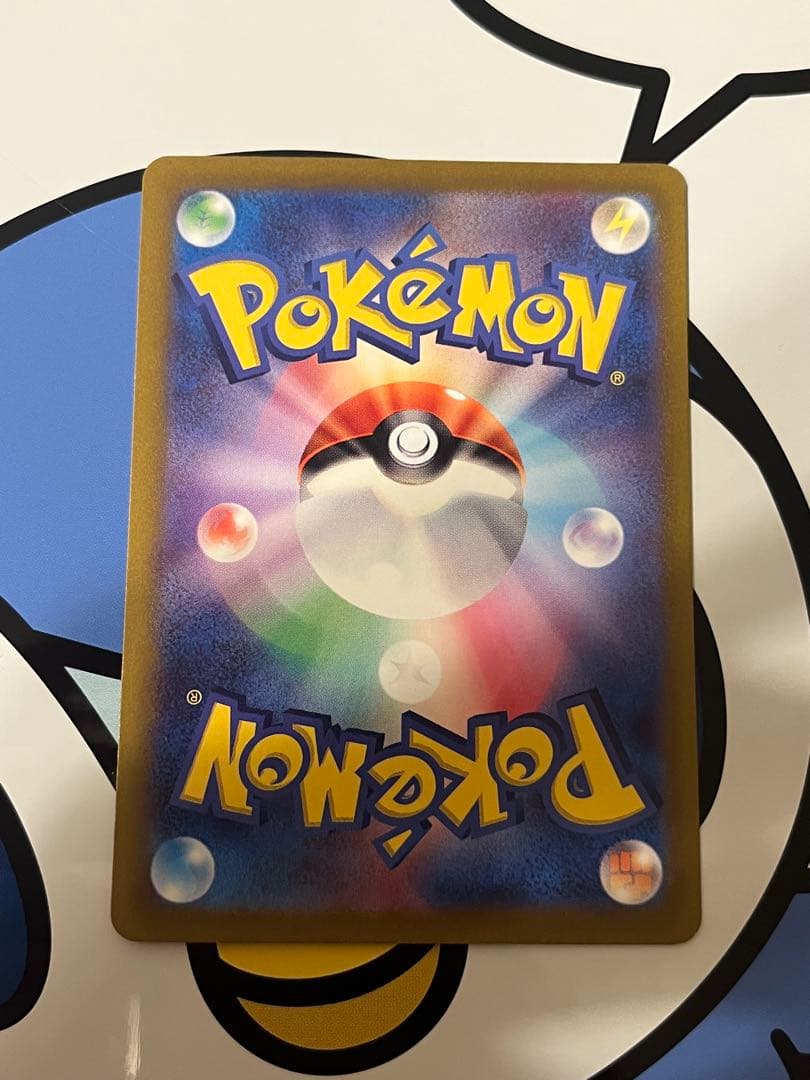 美品）ポケモンカード　リザードンVSTAR SAR