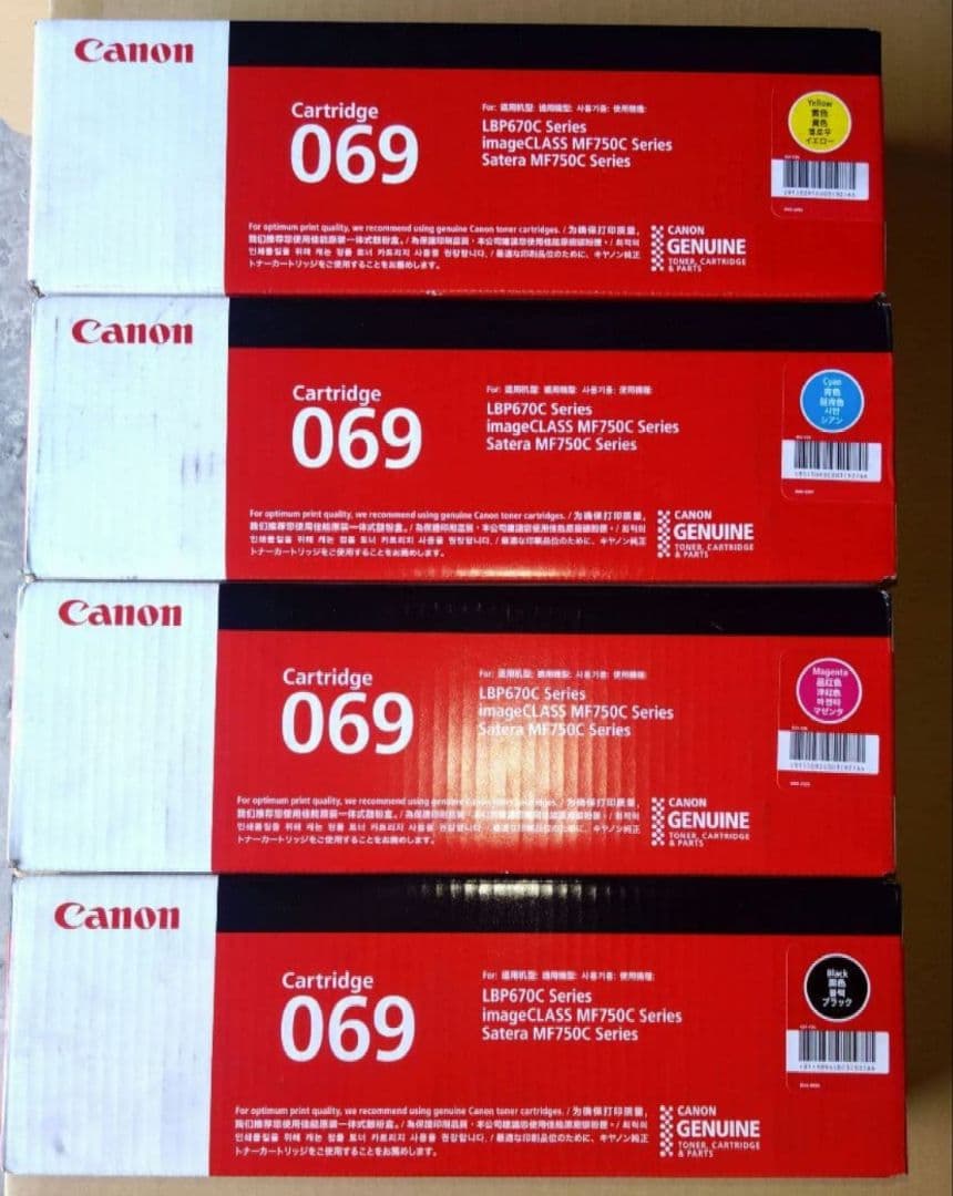 Canon 069 トナーカートリッジ 4色セット