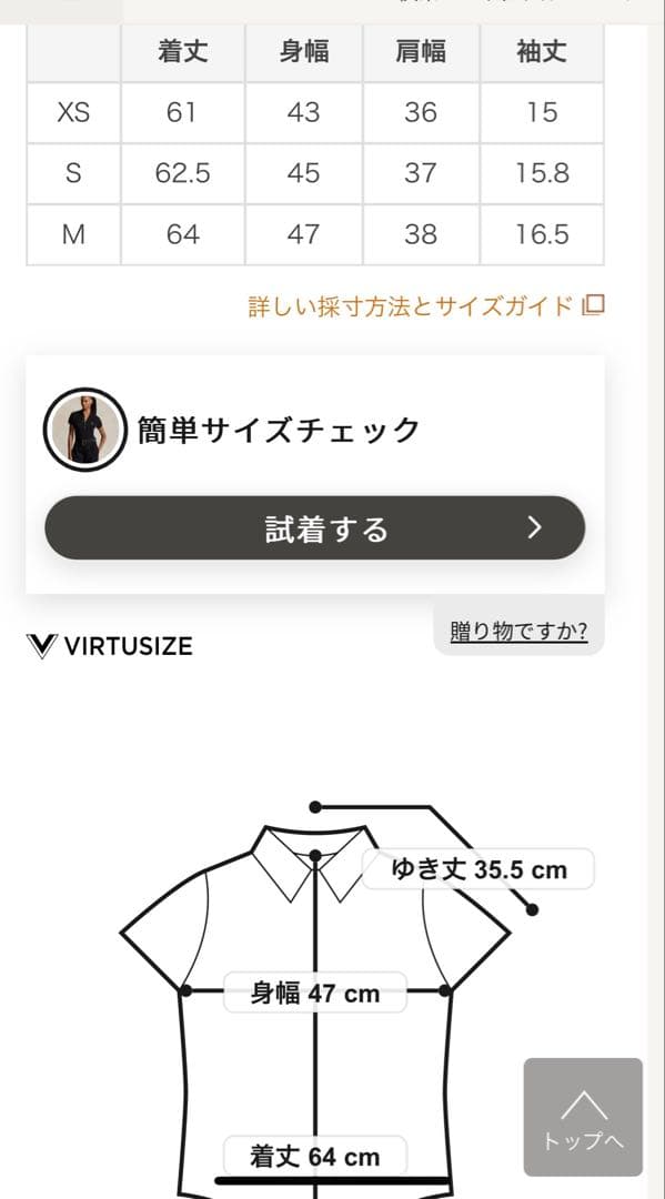 ꧁新 品꧂ POLO RALPH LAUREN ポロスリムフィットストレッチ黒M